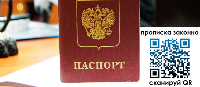 в Похвистнево height= регистрация в Похвистнево