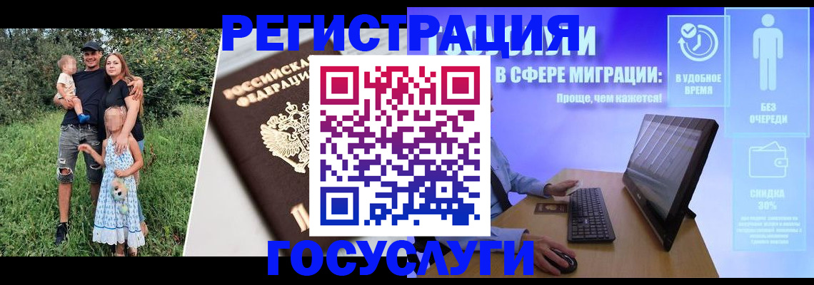 прописка паспорт в Похвистнево